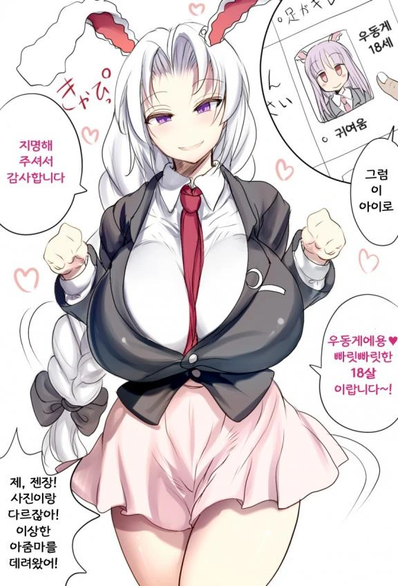 manga_188814_001.webp