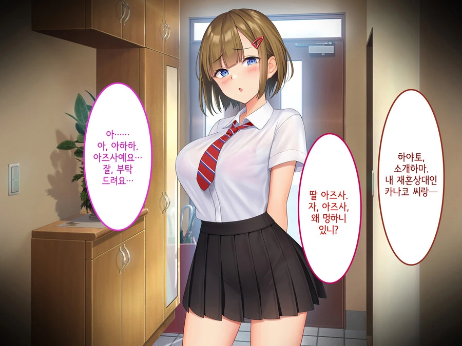 manga_1893716_001.webp