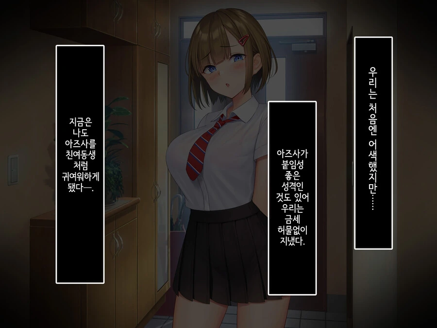 manga_1893716_002.webp
