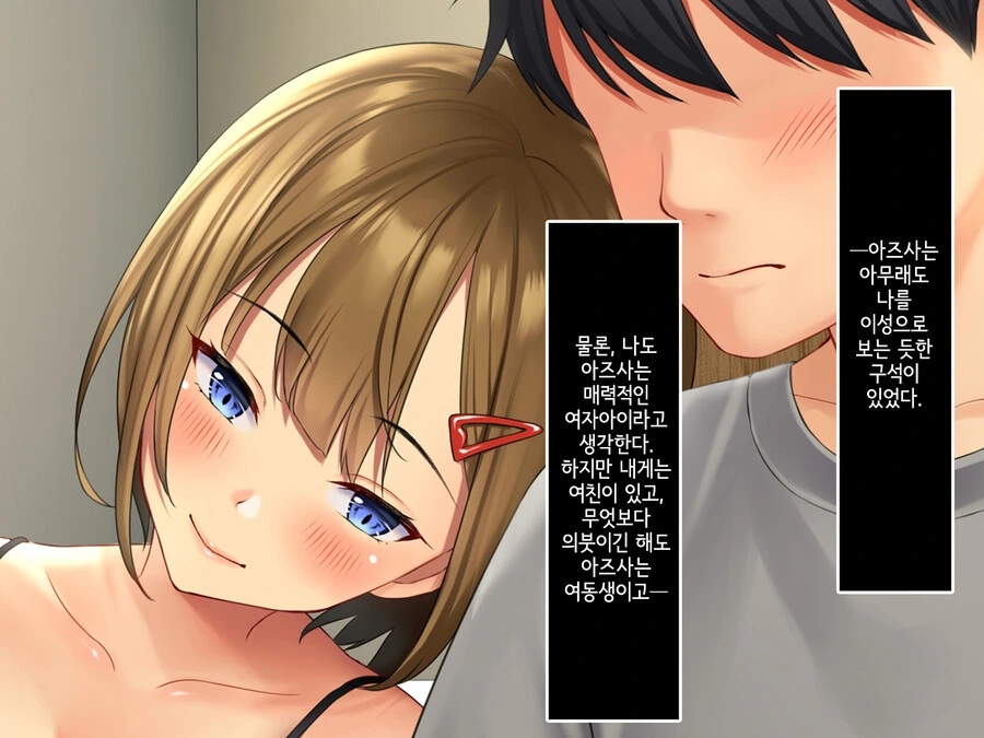 manga_1893716_003.webp