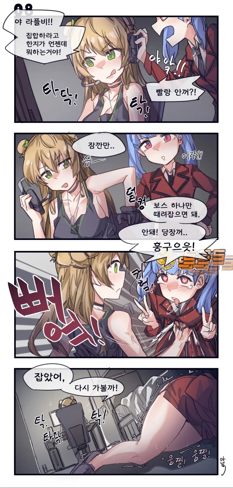manga_192116_001.webp