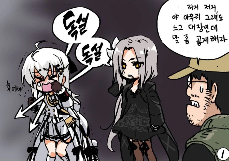 manga_195677_002.webp