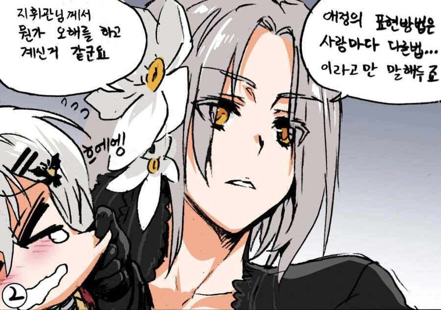 manga_195677_003.webp