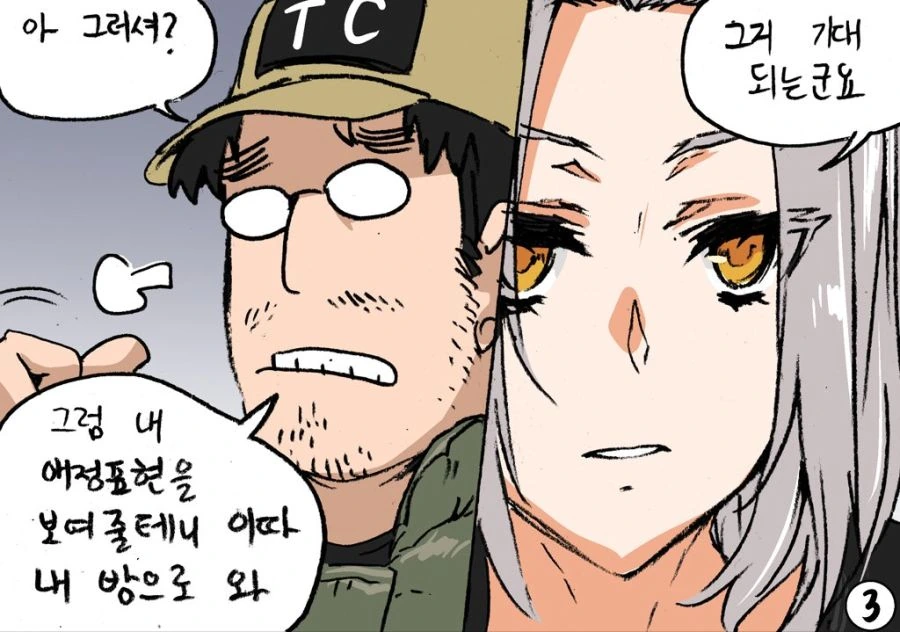 manga_195677_004.webp