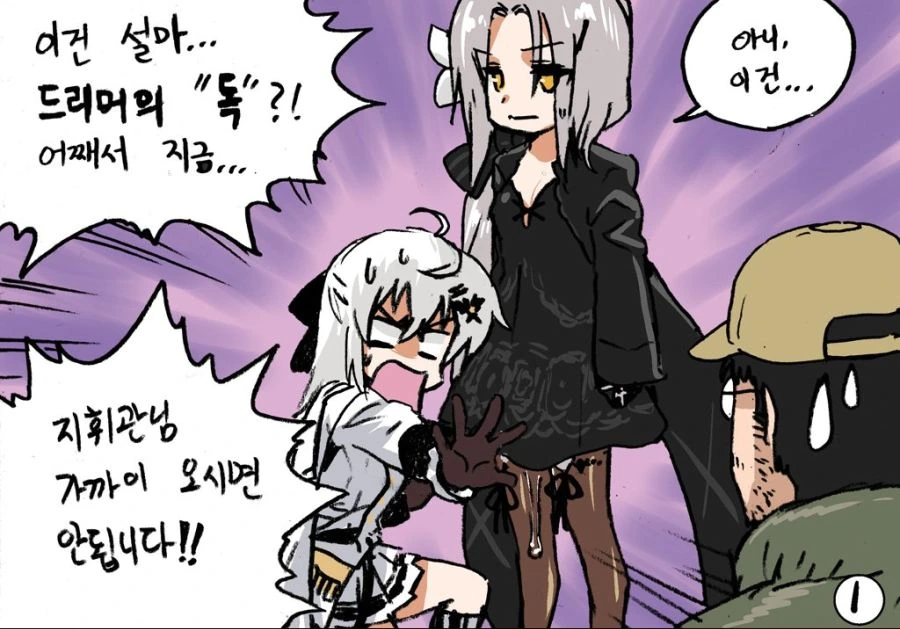 manga_195677_006.webp