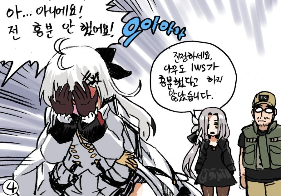 manga_195677_009.webp