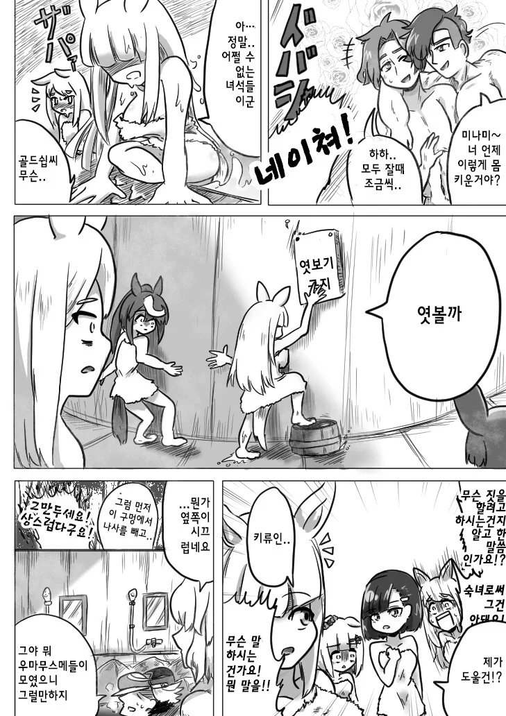 manga_1960987_002.webp