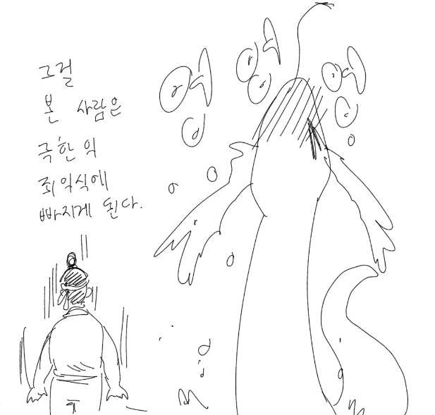 manga_1972_002.webp