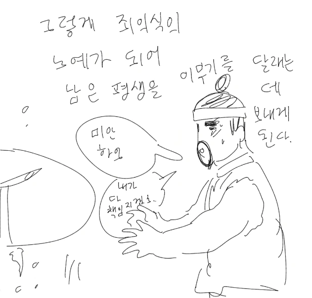 manga_1972_003.webp