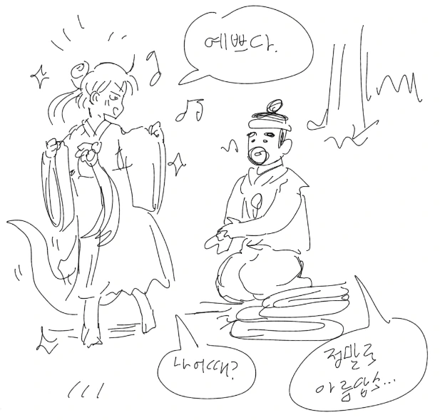manga_1972_004.webp