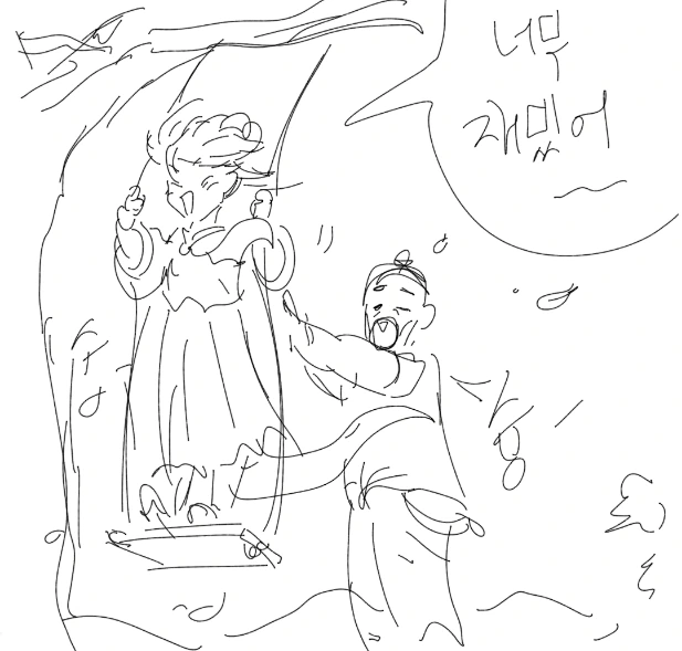 manga_1972_007.webp