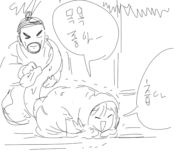 manga_1972_009.webp