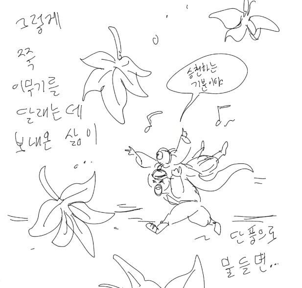 manga_1972_010.webp
