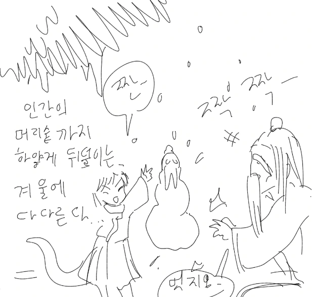 manga_1972_011.webp