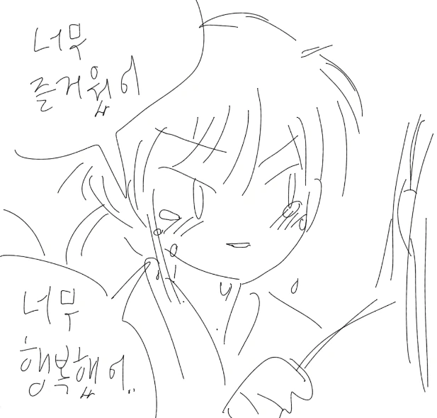 manga_1972_013.webp