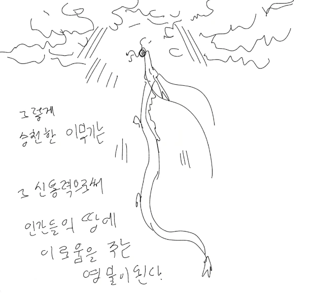 manga_1972_015.webp