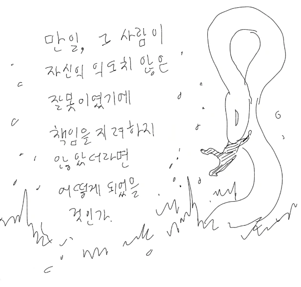 manga_1972_016.webp