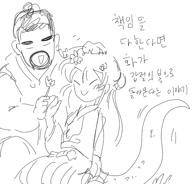 manga_1972_017.webp