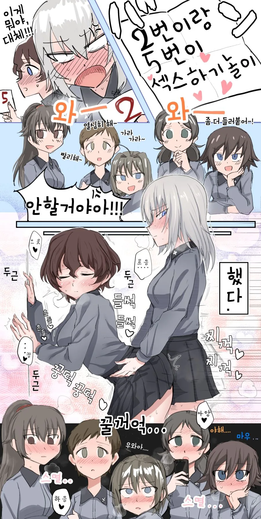manga_1980472_001.webp