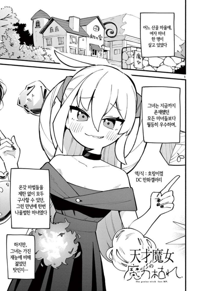 manga_1994033_001.webp