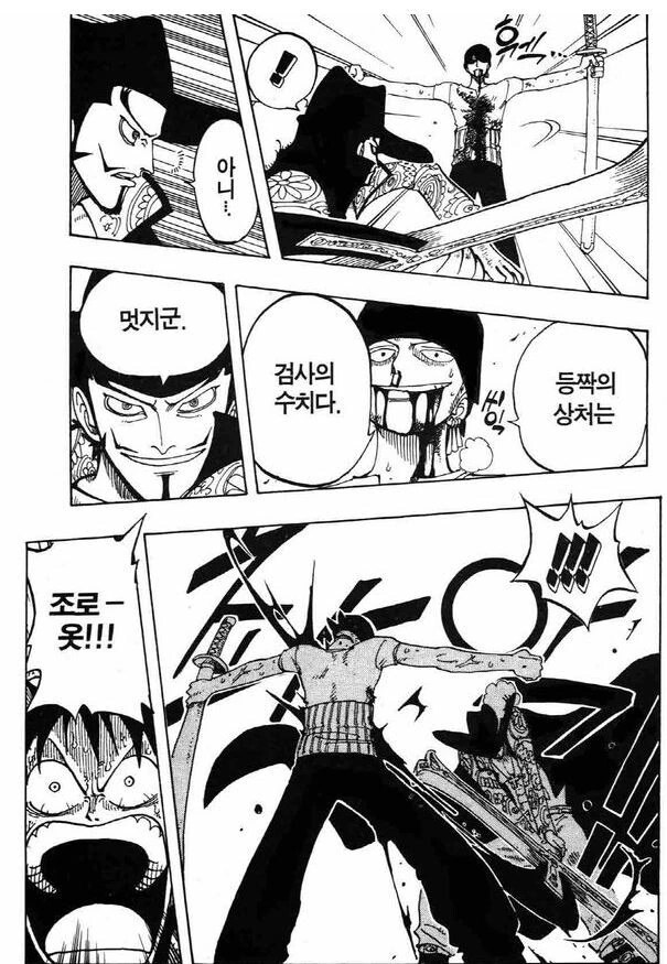 manga_2013807_001.webp