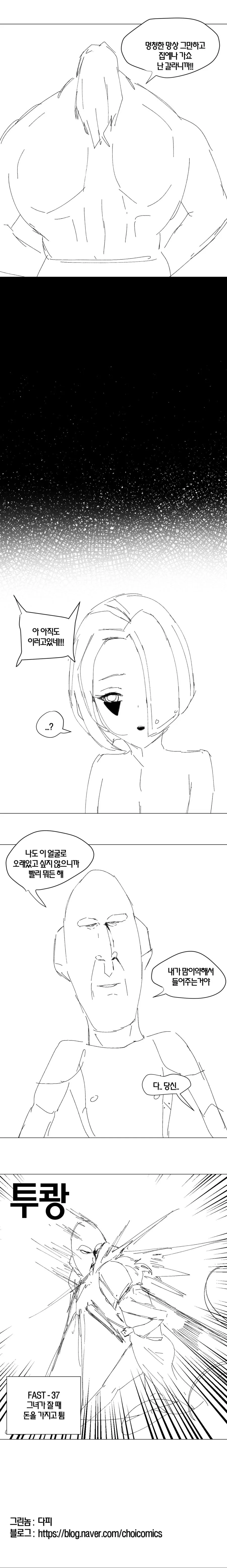 manga_202114_003.webp