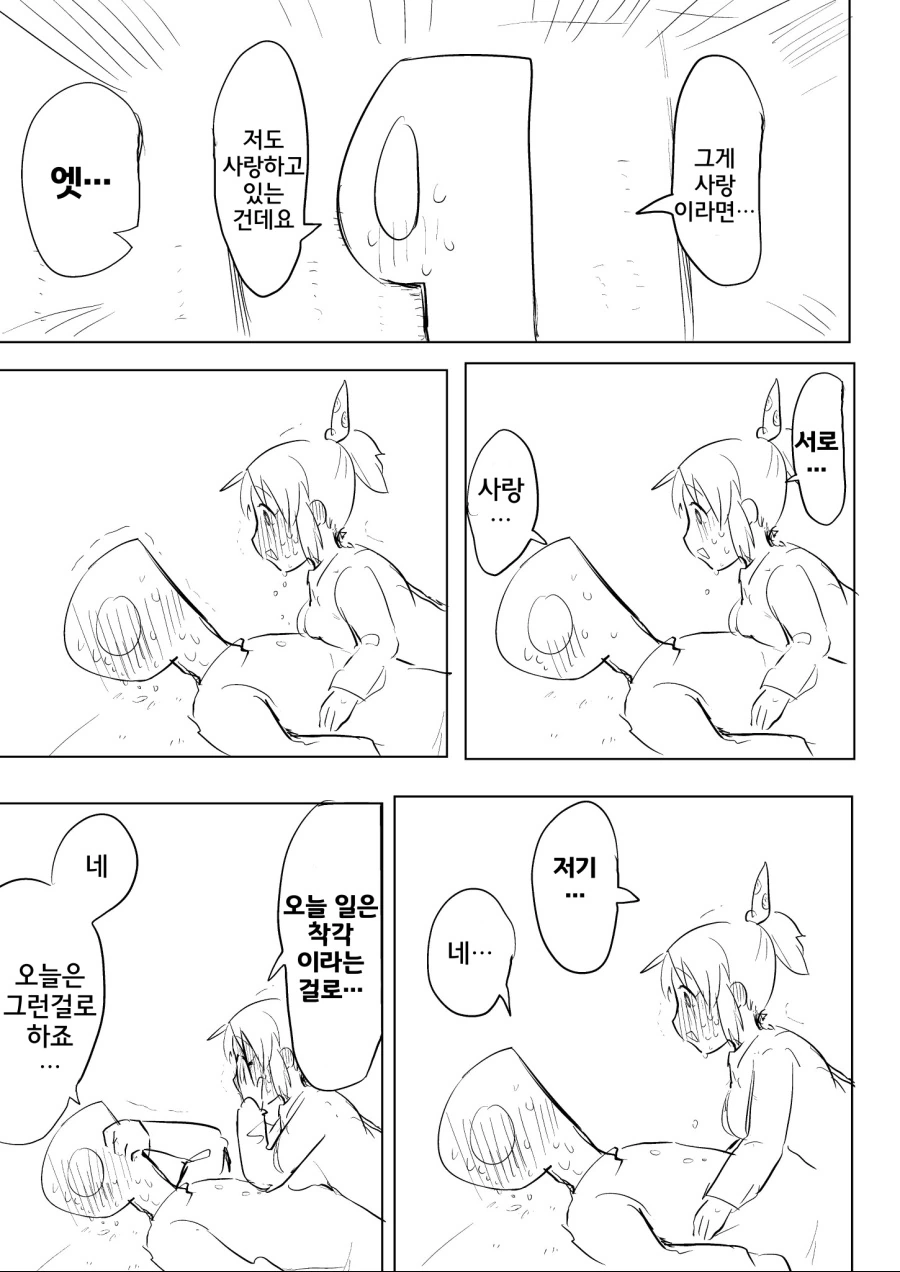 manga_205341_004.webp