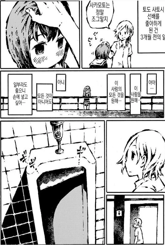 manga_2053467_001.webp