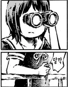 manga_2053467_002.webp