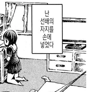 manga_2053467_006.webp