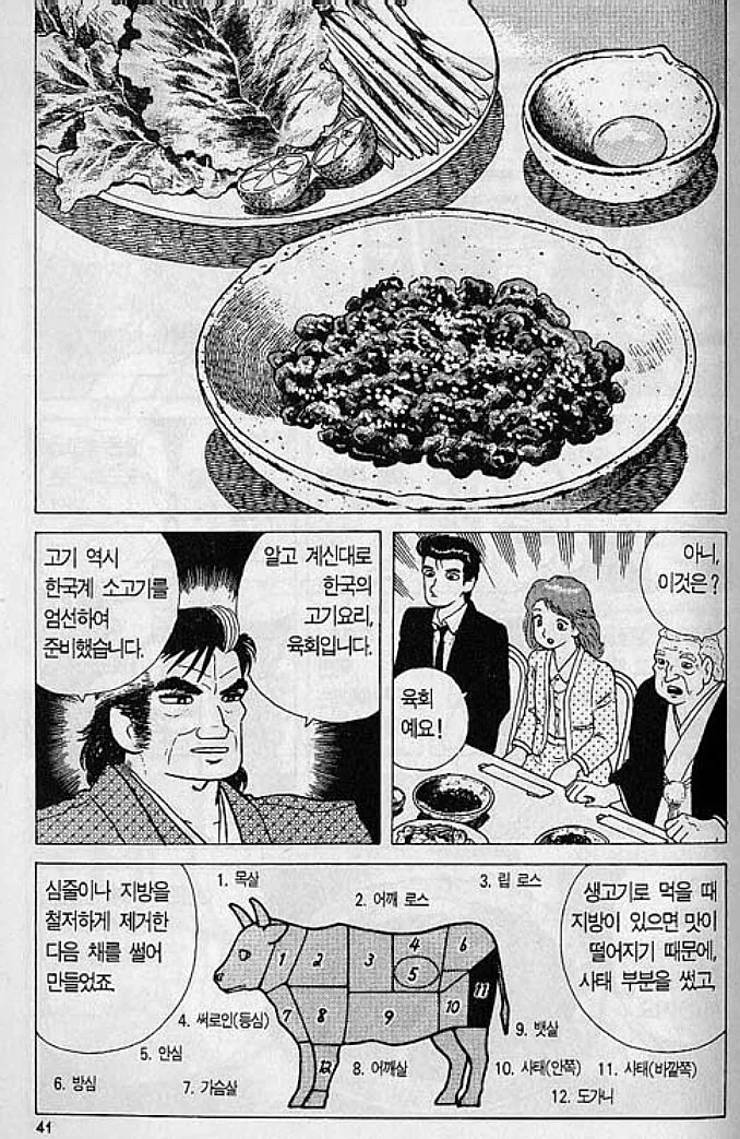 img/23/12/27/18caaacf1ab925a4.jpg