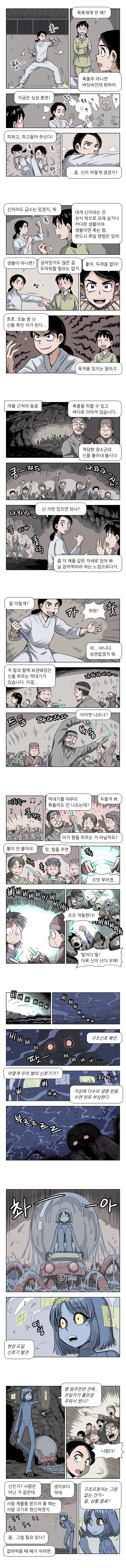 manga_2099691_002.webp