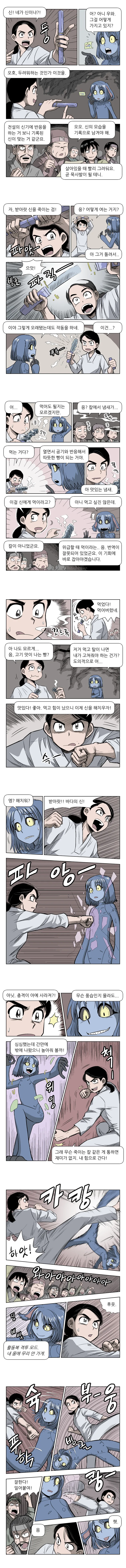manga_2099691_003.webp