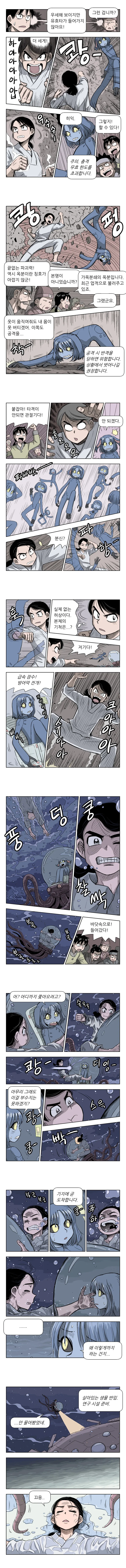 manga_2099691_004.webp