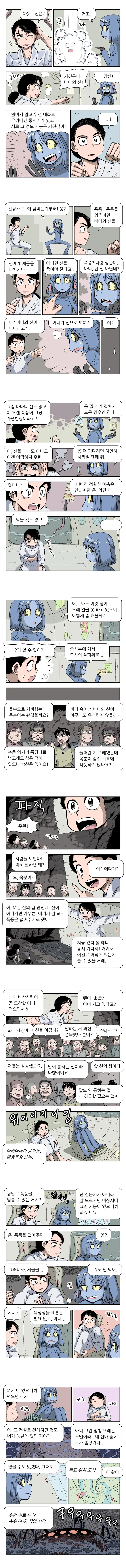 manga_2099691_005.webp