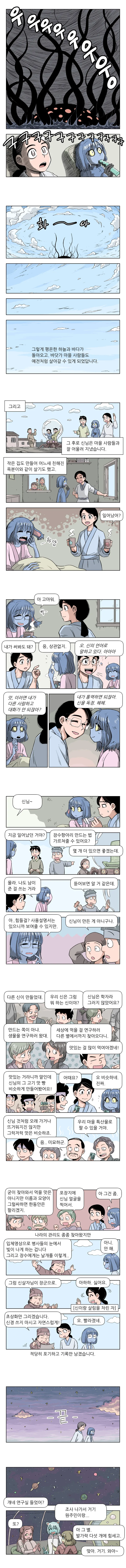 manga_2099691_006.webp