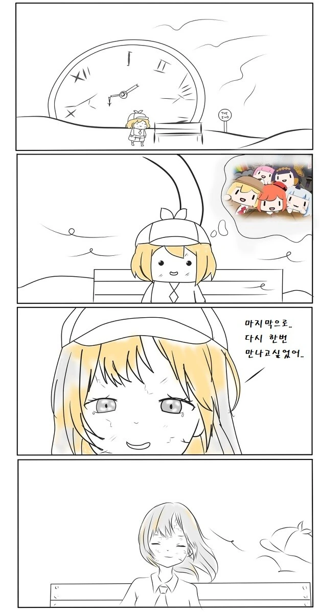 manga_2110158_001.webp