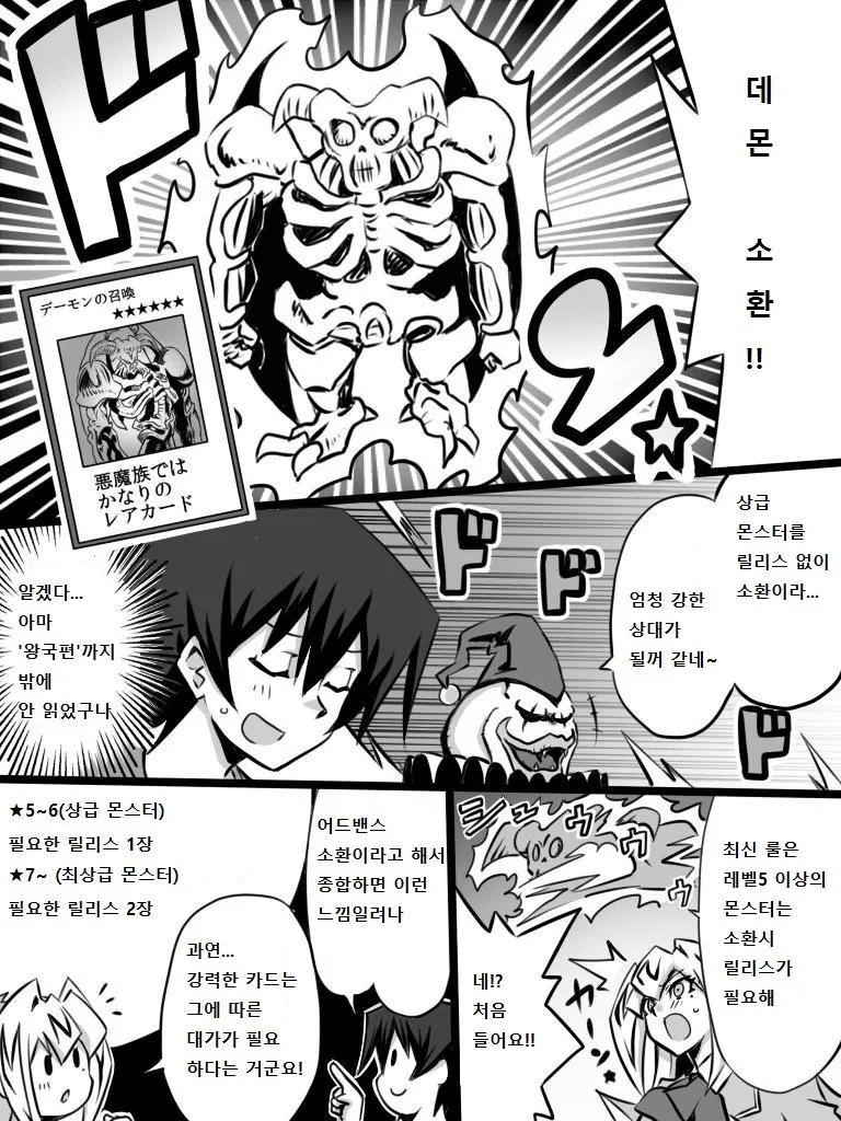 manga_211126_005.webp