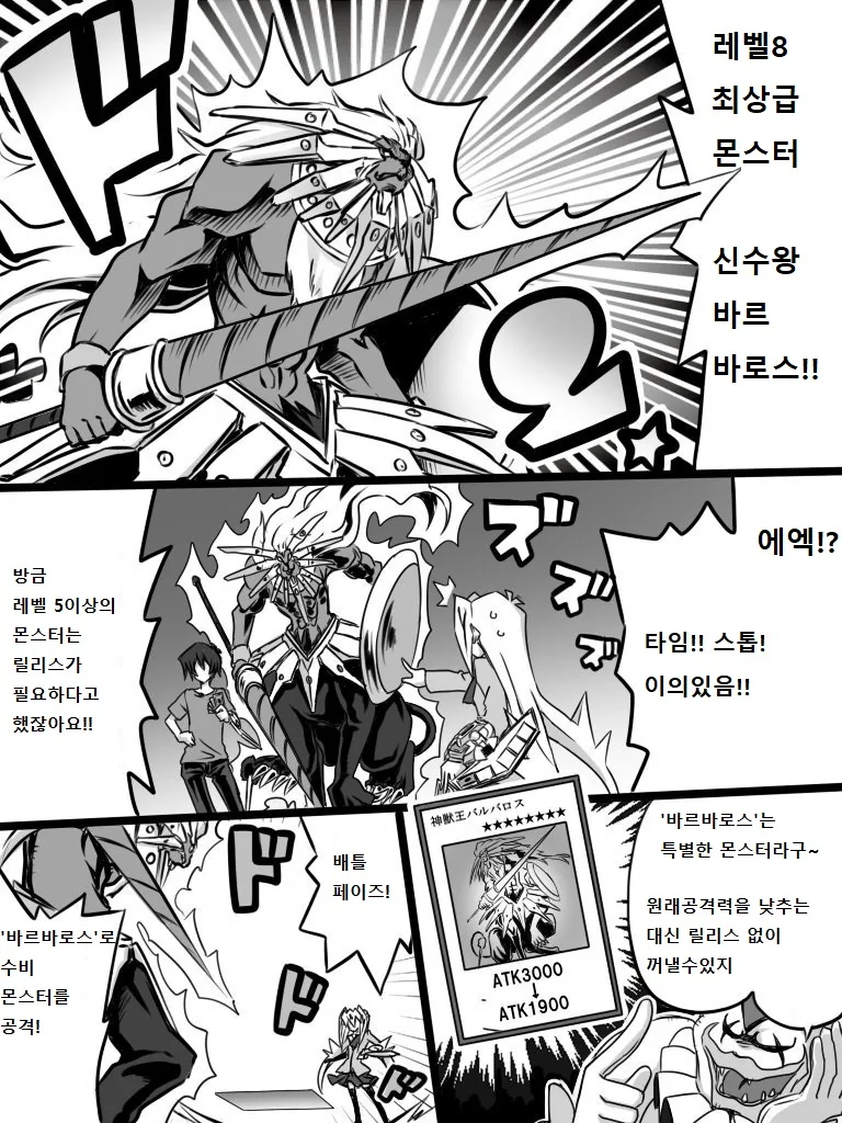 manga_211126_007.webp
