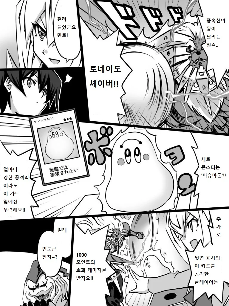 manga_211126_008.webp