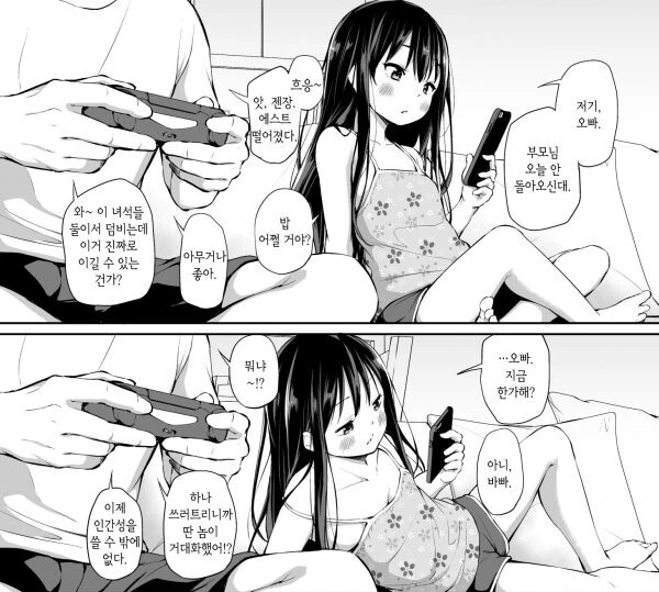 manga_2142737_001.webp