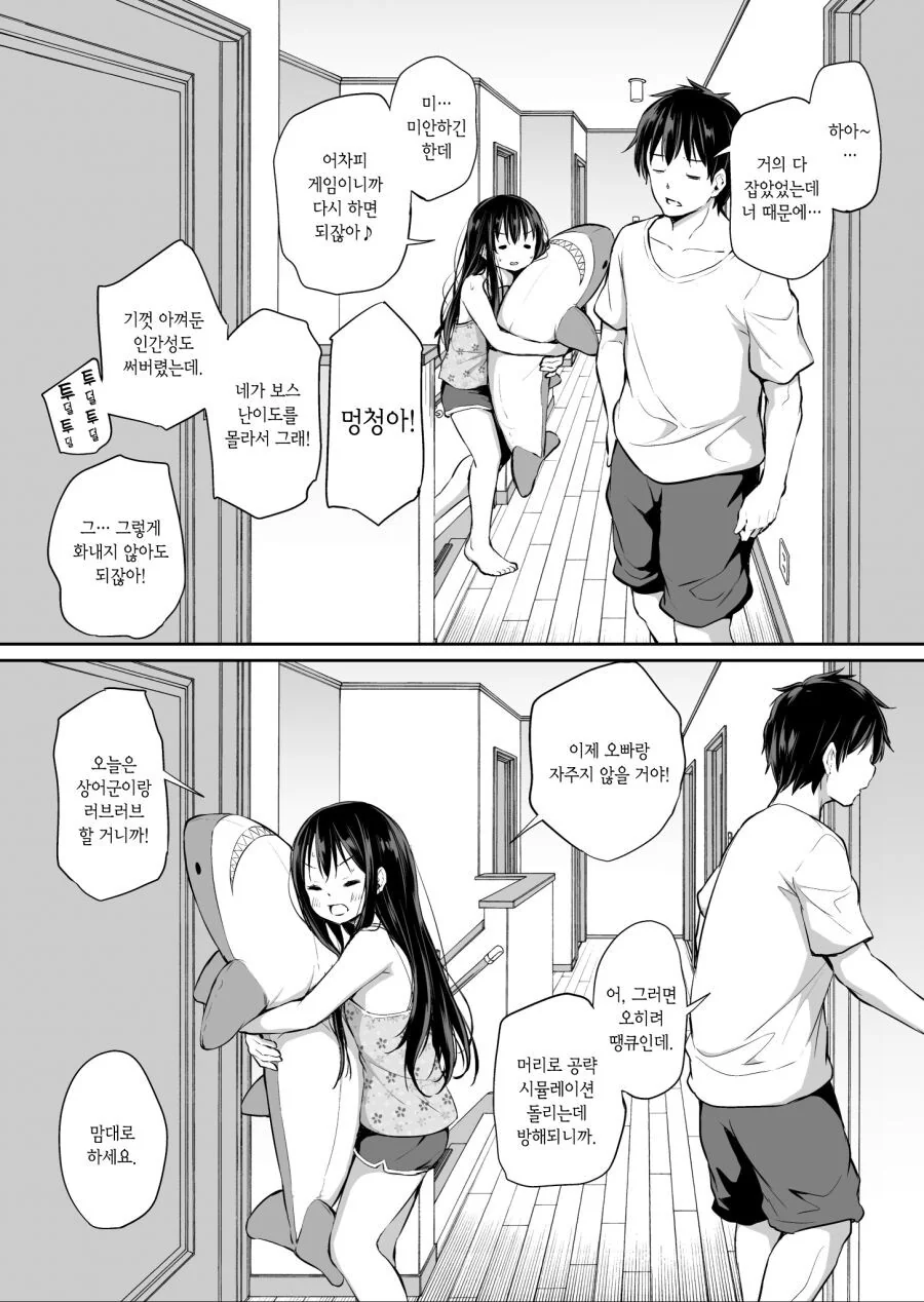manga_2142737_002.webp