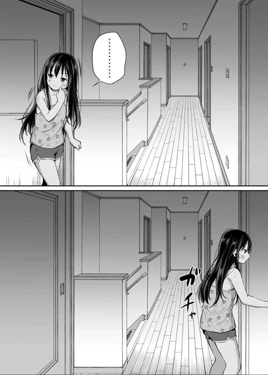 manga_2142737_003.webp