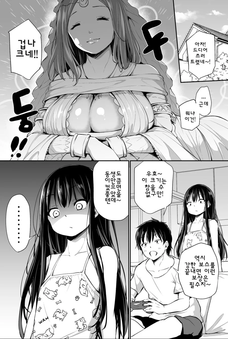 manga_2142737_005.webp