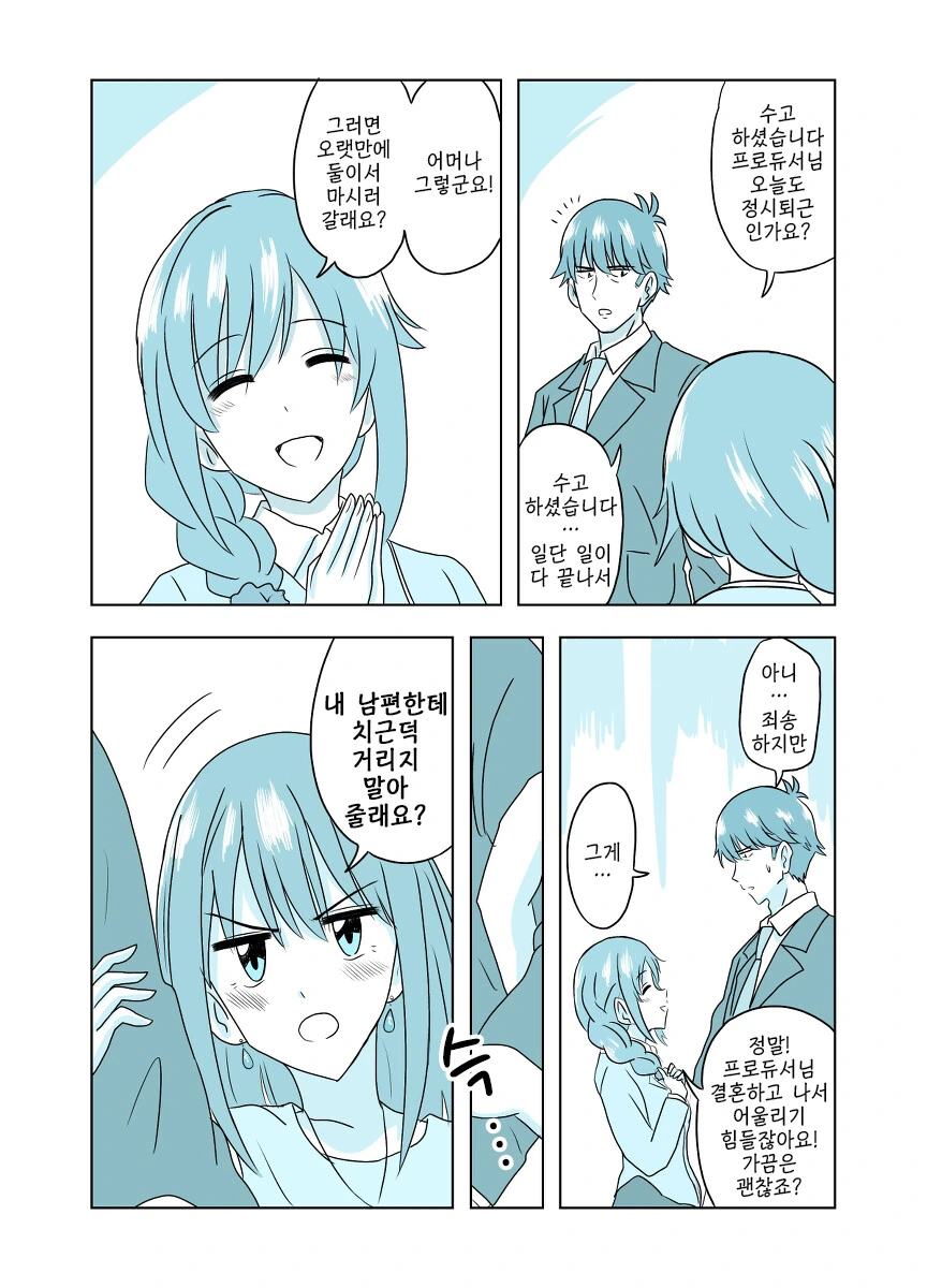manga_2144206_001.webp
