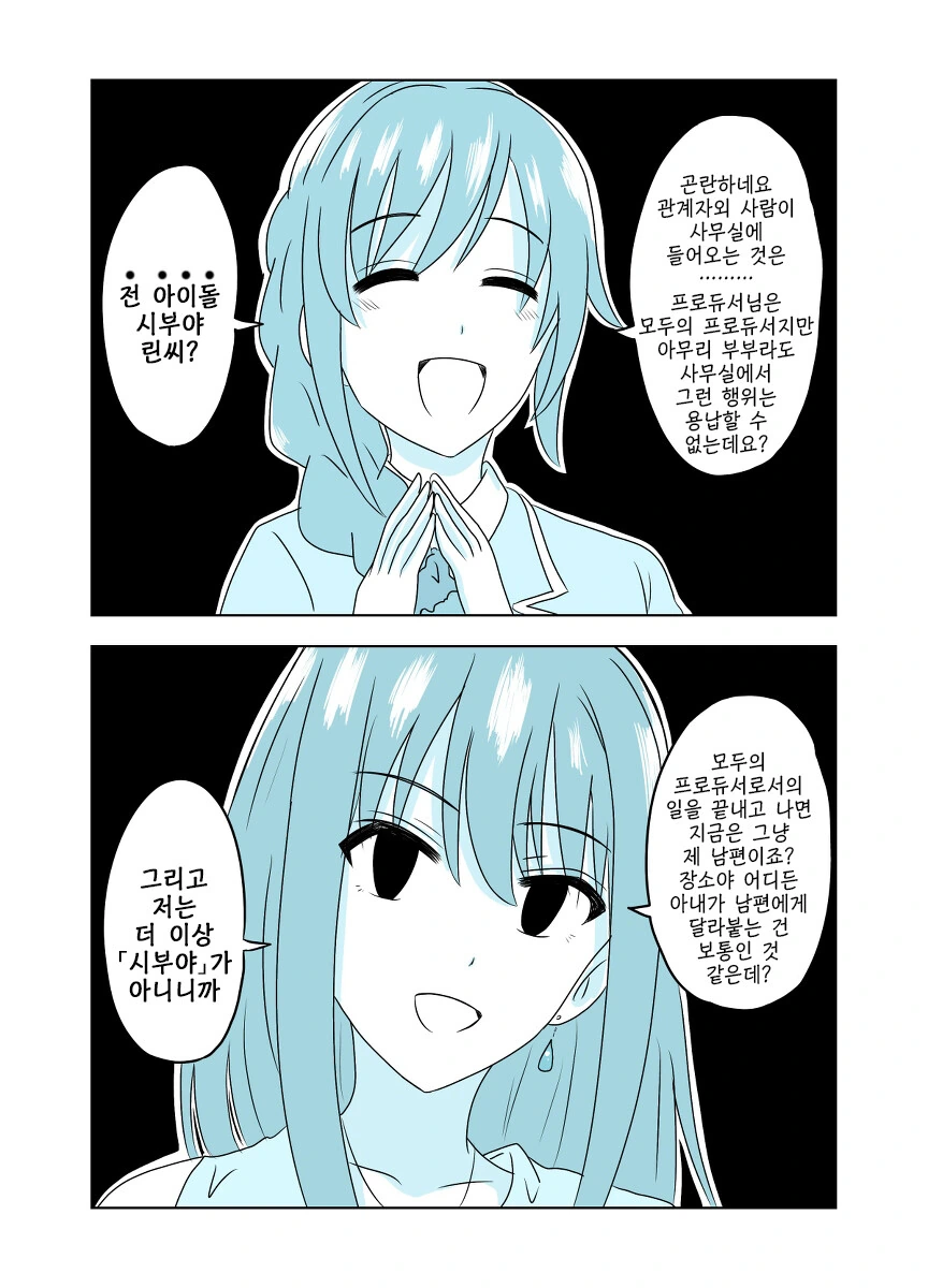 manga_2144206_002.webp