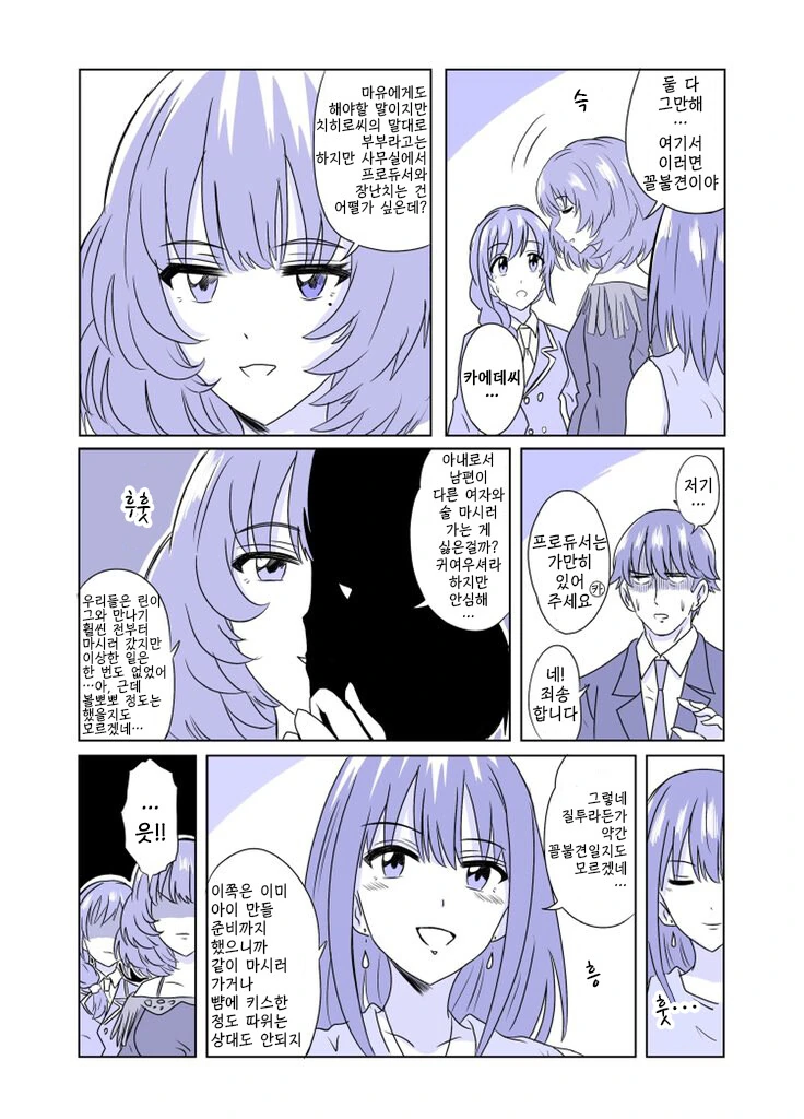 manga_2144206_003.webp