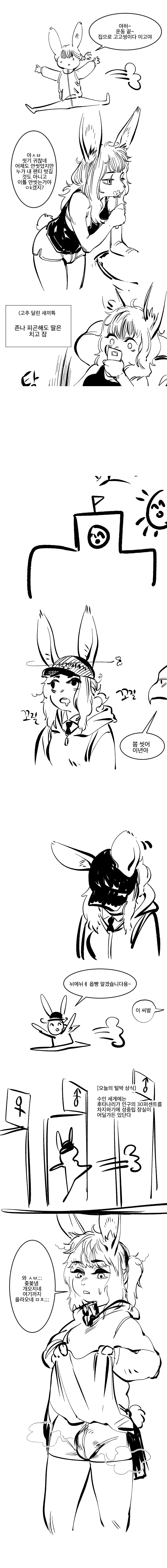 manga_2245952_001.webp