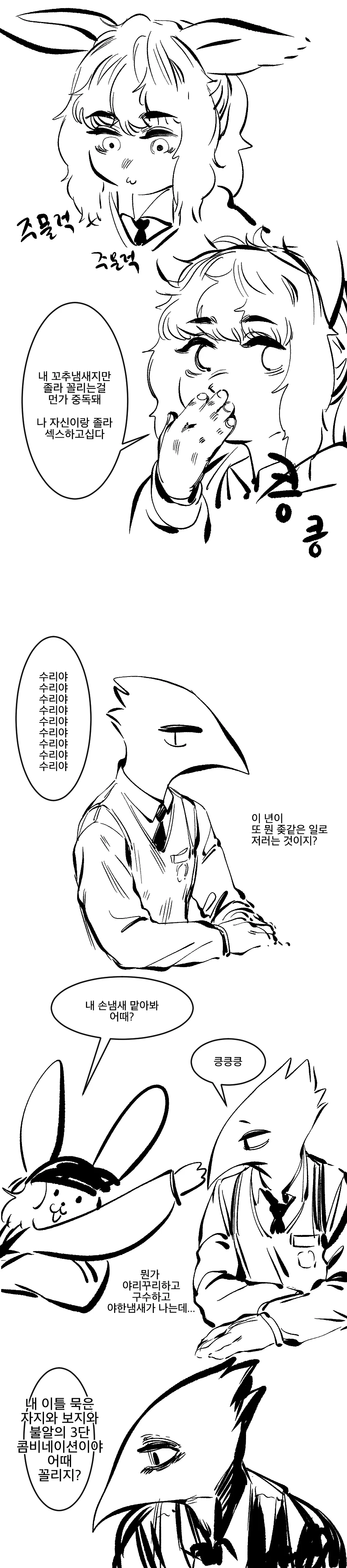 manga_2245952_002.webp