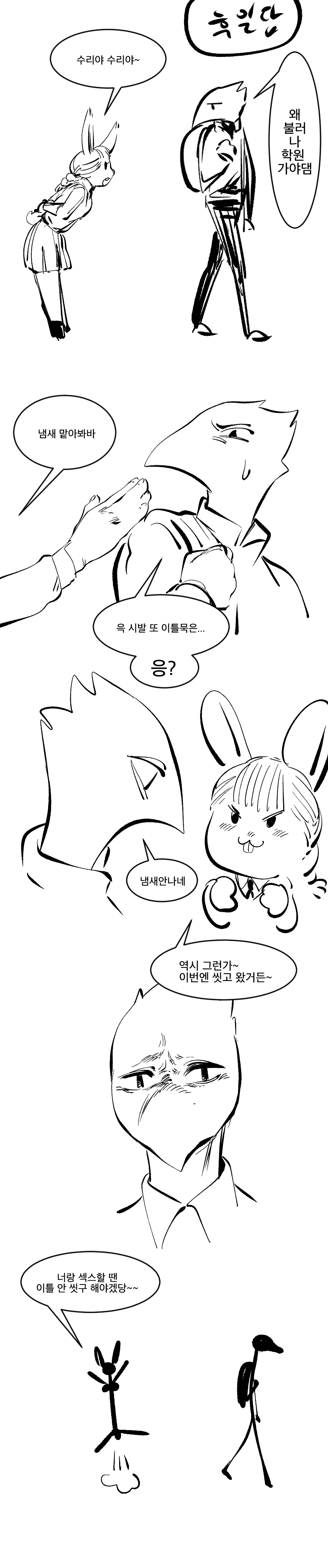 manga_2245952_003.webp